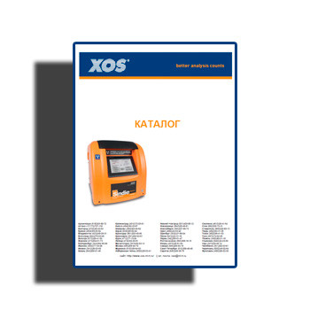 Каталог оборудования бренда XOS